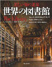 the library